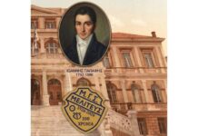 Εκδηλώσεις για τα 100 χρόνια του Μουσικού Γυμναστικού Συλλόγου Αποφοίτων Παπαφείου «Ο Μελιτεύς»