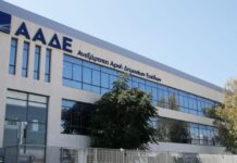 ΑΑΔΕ: Πώς θα εφαρμόζεται από την 1η Νοεμβρίου το τέλος των 2 ευρώ στις ηλεκτρονικές αγορές από χώρες εκτός Ε.Ε.