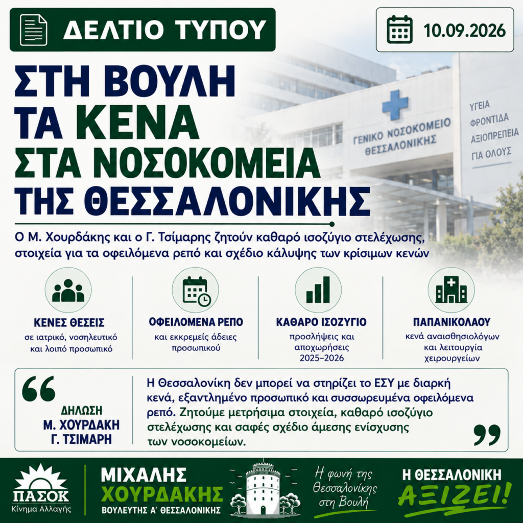ΔΤ398
