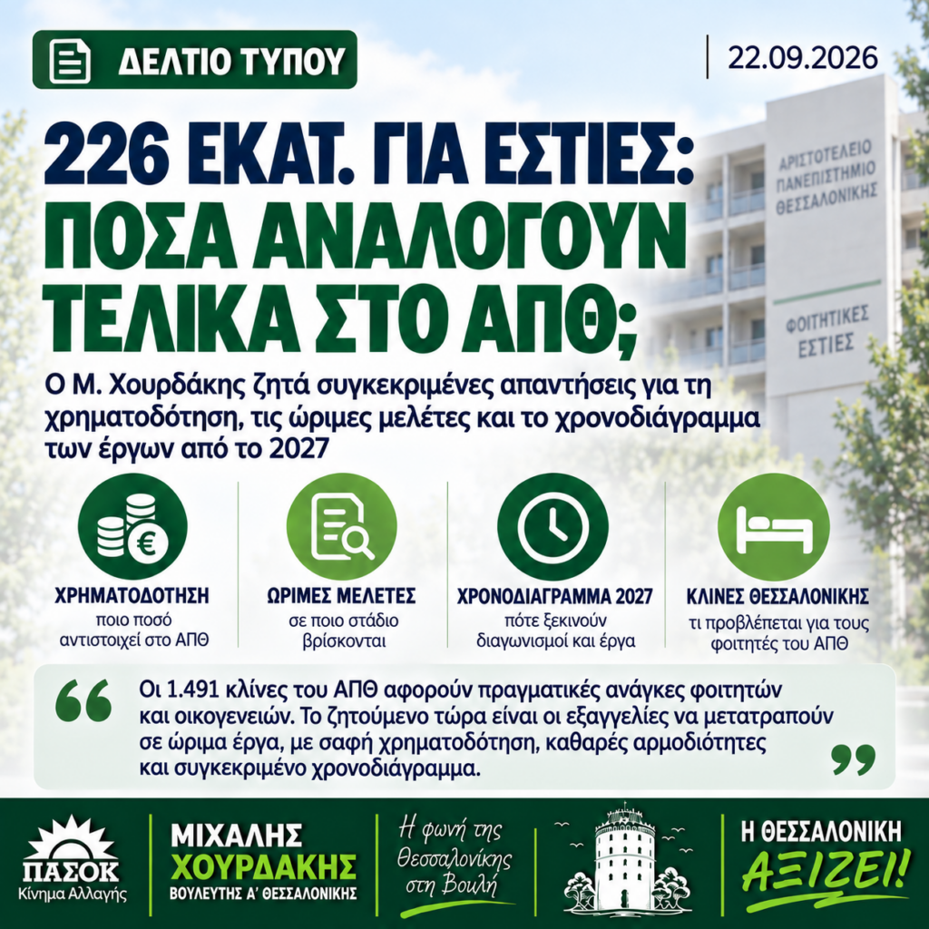ΔΤ406