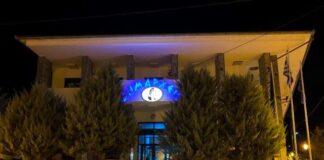 Ολοκληρώθηκε η συνεδρίαση του Τ.Ε.Σ.Ο.Π.Π. του Δ. Αλεξάνδρειας