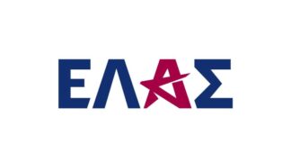 Συγκρότηση Συντονιστικών Επιτροπών της ΕΛ.Α.Σ. στις 59 εκλογικές περιφέρειες