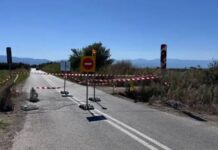 Αλεξάνδρεια: Διακοπή της κυκλοφορίας σε γέφυρα στη Δημοτική οδό Νησελίου – Αγίας Τριάδας (Μελικιώστρατα) λόγω καθίζησης γέφυρας