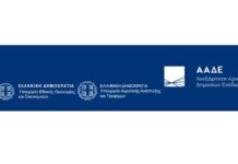 Καταβλήθηκαν 14,6 εκατ. ευρώ σε 34.200 δικαιούχους για Λιπάσματα