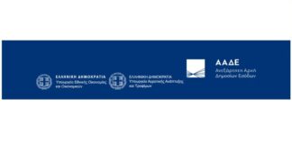 Καταβλήθηκαν 14,6 εκατ. ευρώ σε 34.200 δικαιούχους για Λιπάσματα