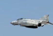 Ανακοίνωση ΓΕΑ για την πτώση μαχητικού αεροσκάφους στην Τανάγρα