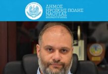Νάουσα: Δήλωση του Δημάρχου Ηρωικής Πόλεως Νάουσας Νίκου Κουτσογιάννη για την 114η Επέτειο Απελευθέρωσης της Νάουσας