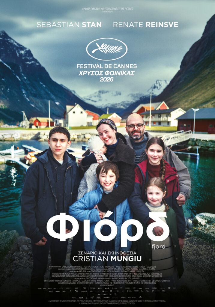 FJORD Poster 70x100 LoRes72dpi
