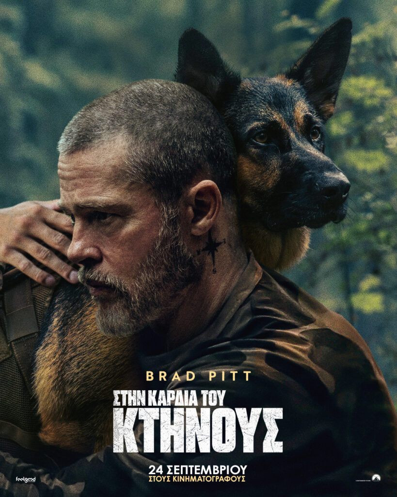 HOTB NewPoster 1080x1350