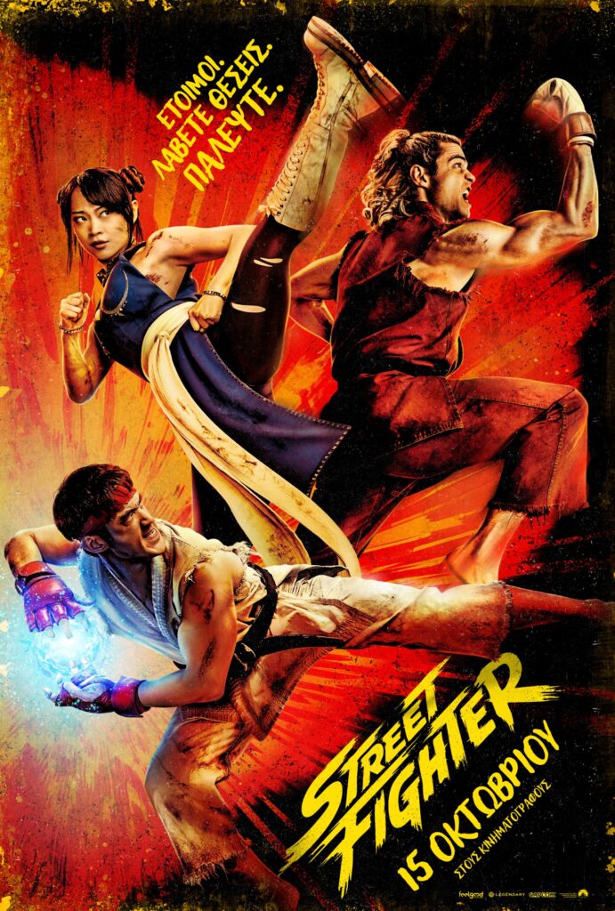 StreetFighter LegendaryPoster
