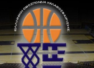 ΕΟΚ φωτο ΕΟΚ