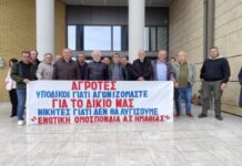 Αθωωτική απόφαση για τους αγρότες – «Οι αγώνες δεν ποινικοποιούνται!»