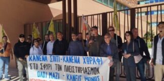 Κινητοποίηση αγροτών, Εργατικού Κέντρου και σωματείων ανέστειλε πλειστηριασμό πρώτης κατοικίας αγροτοκτηνοτρόφου