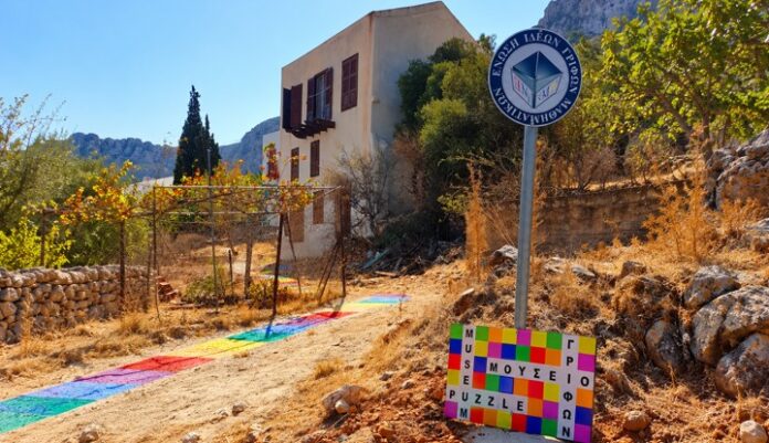 ΚΑΣΤΕΛΟΡ 1