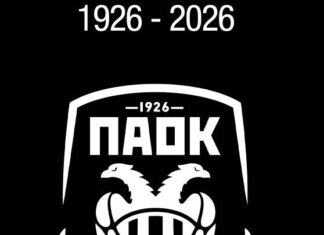 ΠΑΟΚ φωτο ΑΠΕ