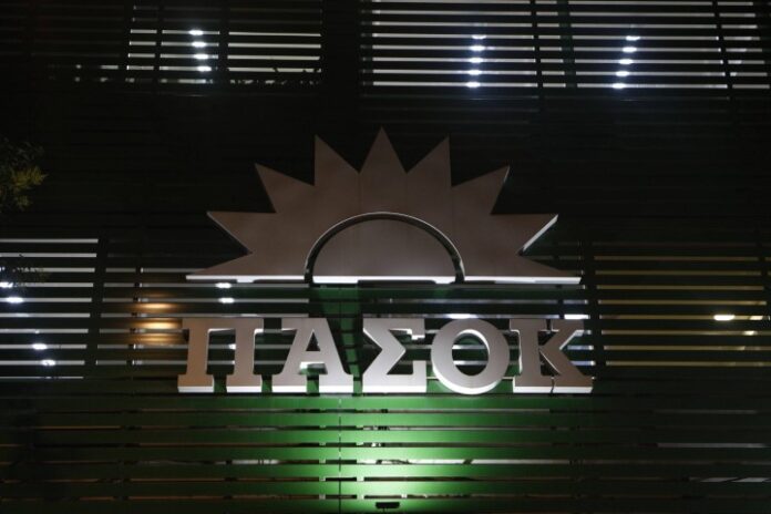 ΠΑΣΟΚ (3)