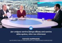 Π. Μαρινάκης: “Δεν υπάρχει κανένα ζήτημα άδειας από κανένα άλλο κράτος, πλην του Ελληνικού”