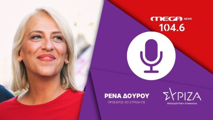 Συνέντευξη της Ρ. Δούρου, προέδρου της Κ.Ο. του ΣΥΡΙΖΑ-ΠΣ στον ρστ Mega News και τον Π. Τσίμα - 1280x720