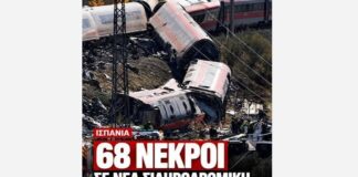 Η σοβαρότητα που κάνει τη διαφορά – Γράφει ο Νίκος Γ. Σακελλαρόπουλος