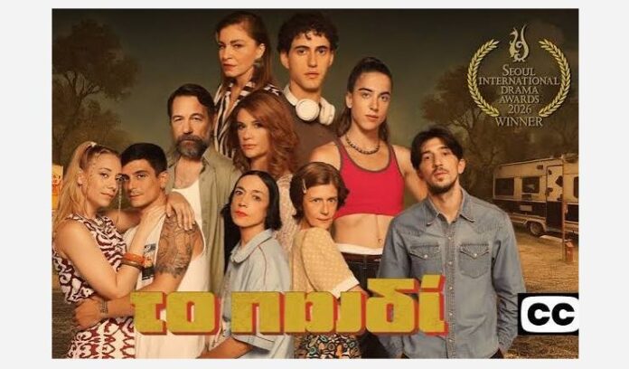 αρνικ σα