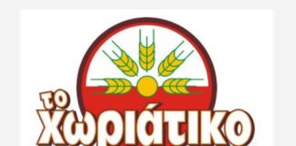 Σωρεία κατηγοριών στους συλληφθέντες για την υπόθεση της αλυσίδας “Χωριάτικο” – Μαστροπεία και ληστεία στην δίωξη